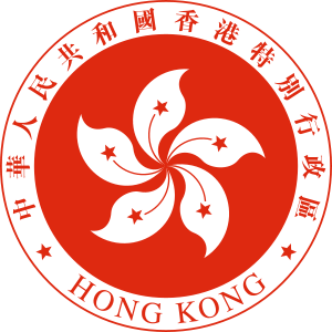 Created by me, using the HKSAR Protocol Websit...